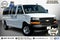 2025 Chevrolet Express Passenger LS