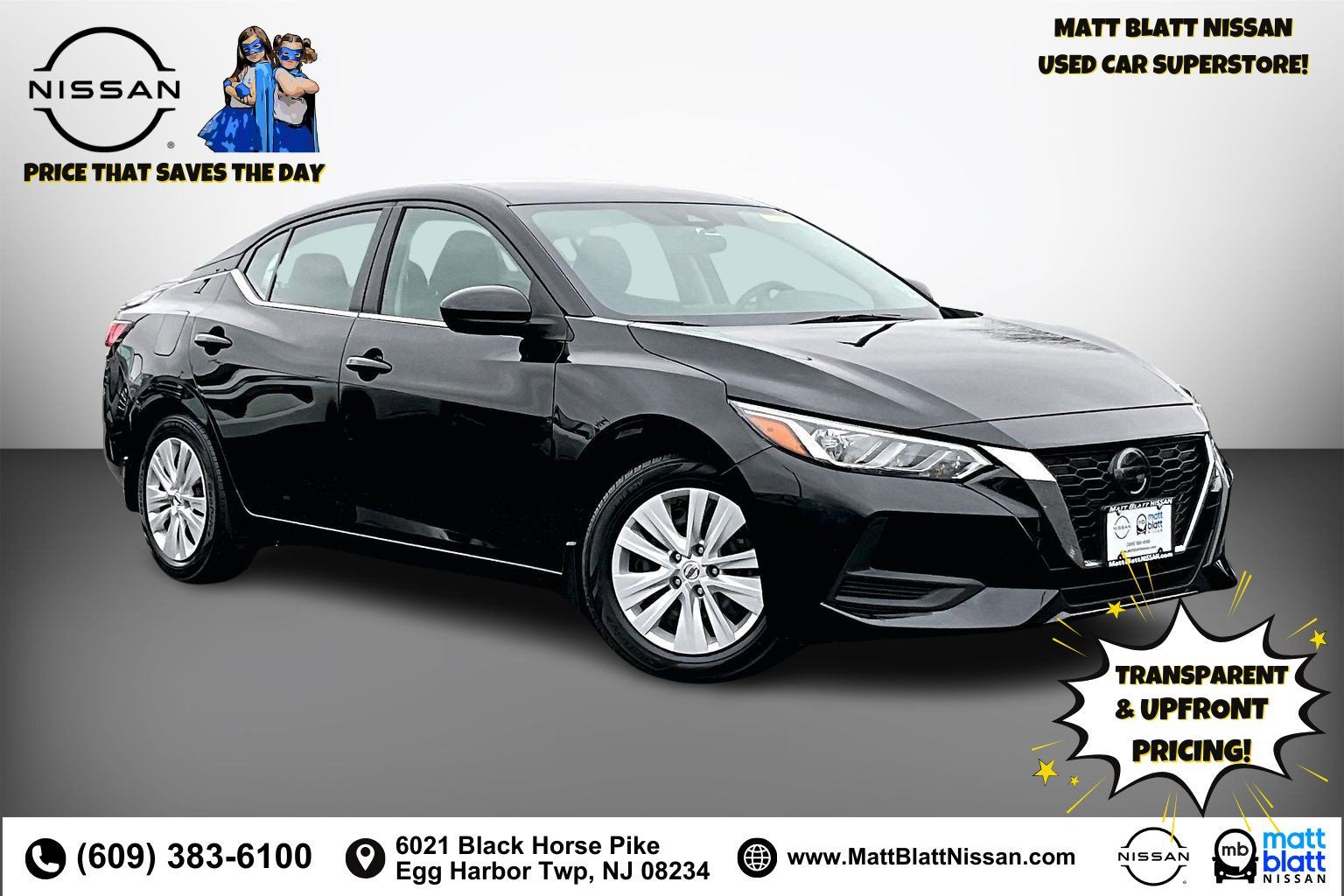 2023 Nissan Sentra S