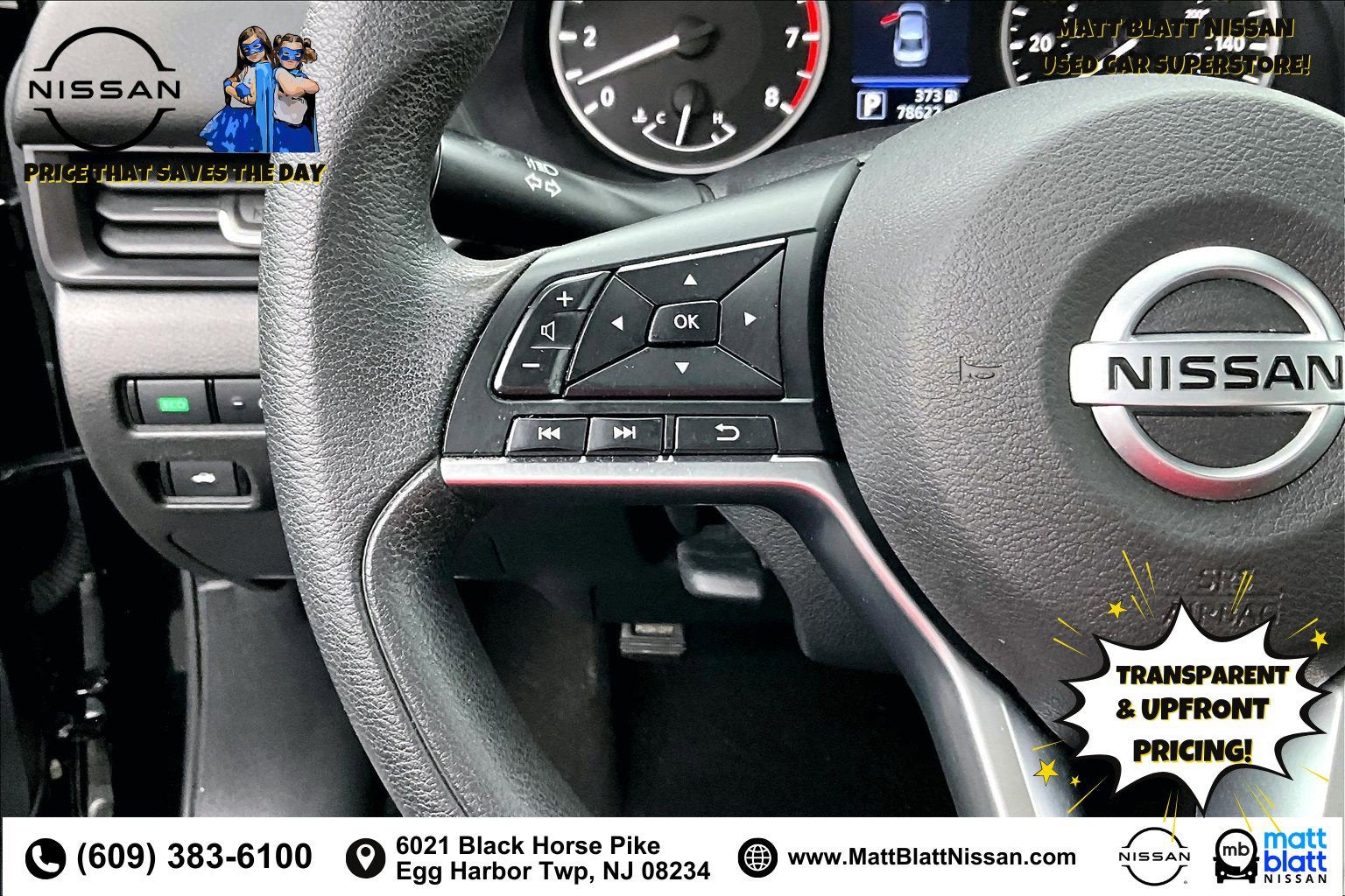 2023 Nissan Sentra S