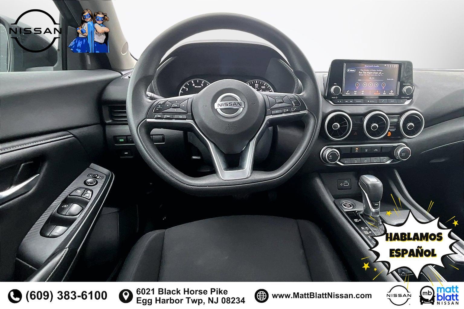 2023 Nissan Sentra S