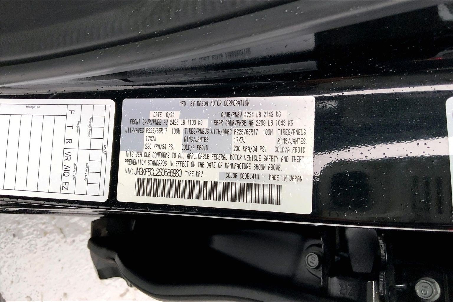 2025 Mazda Mazda CX-5 2.5 S Preferred Package
