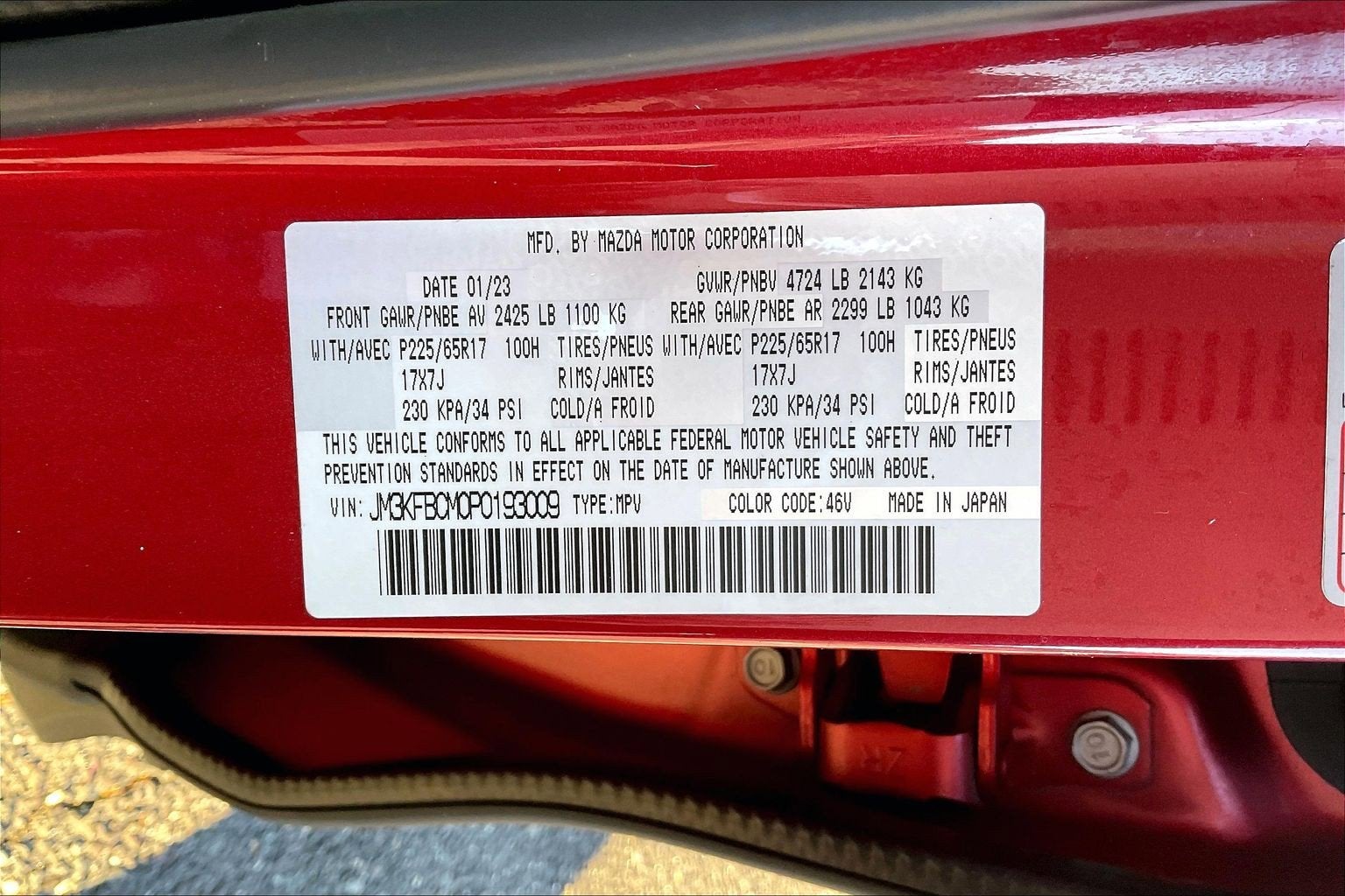 2023 Mazda Mazda CX-5 2.5 S Preferred Package